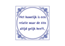 Delfts Blauw tegeltje Het Huwelijk 15x15 cm